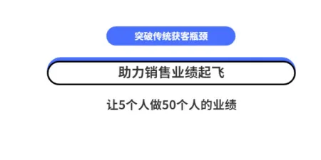 外呼系统对企业有哪些帮助？ 